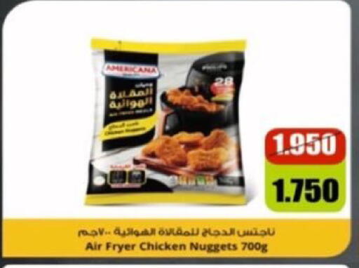 available at  Al Adan And Al Qusor Co-Op in Kuwait - Ahmadi Governorate