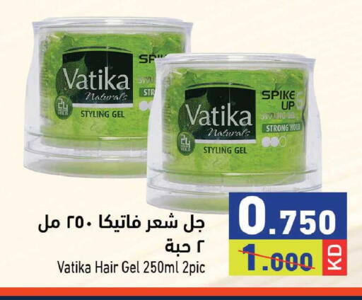 available at  رامز in الكويت - مدينة الكويت