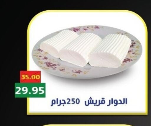 available at Bashayer hypermarket in Egypt - Cairo