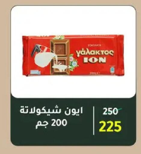 available at وكالة المنصورة - الدقهلية‎ in Egypt - القاهرة