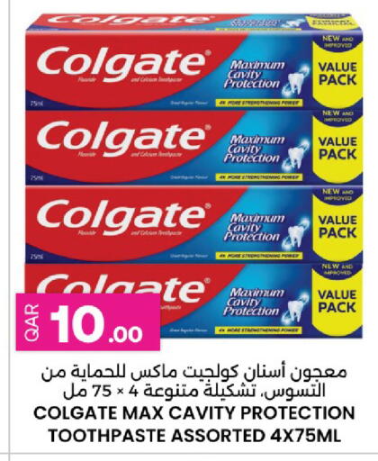 available at Ansar Gallery in Qatar - Al Wakra