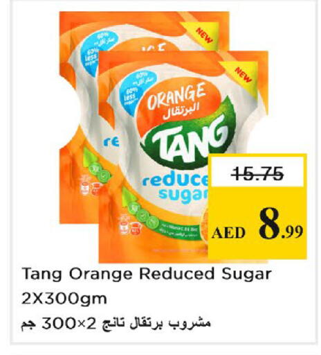 Orange available at نستو هايبرماركت in الإمارات العربية المتحدة , الامارات - رَأْس ٱلْخَيْمَة