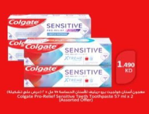 available at  Al Adan And Al Qusor Co-Op in Kuwait - Ahmadi Governorate