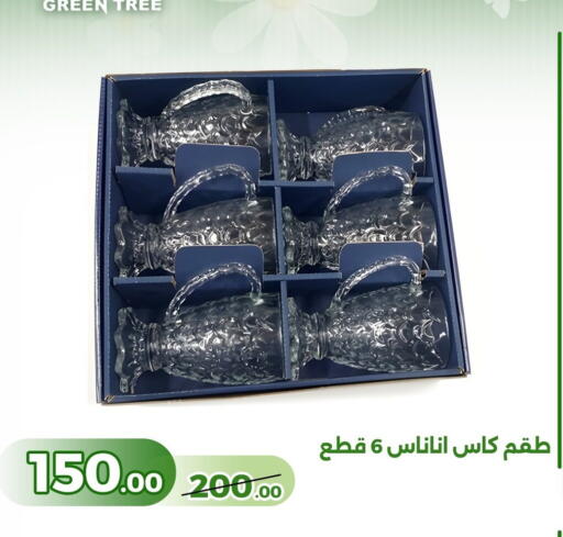 available at Green Tree Hypermarket - Sohag in Egypt - Cairo