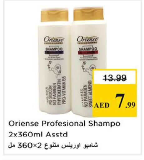 available at Nesto Hypermarket in UAE - Abu Dhabi