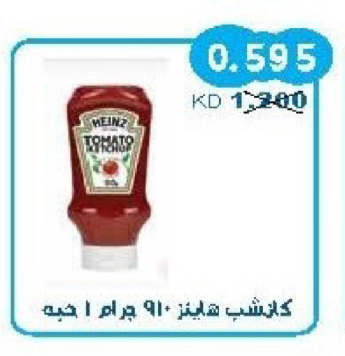 Tomato available at Salwa Co-Operative Society  in Kuwait - Kuwait City