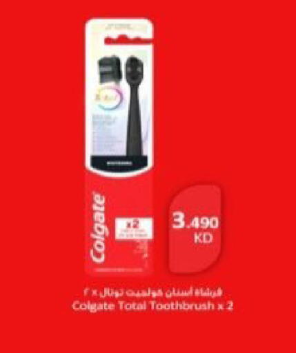 available at  Al Adan And Al Qusor Co-Op in Kuwait - Ahmadi Governorate