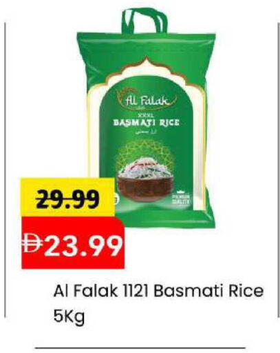 available at Mark & Save in UAE - Abu Dhabi