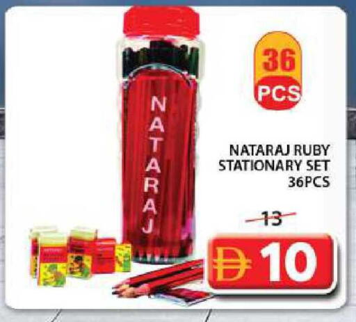 available at Grand Hyper Market in UAE - Sharjah / Ajman