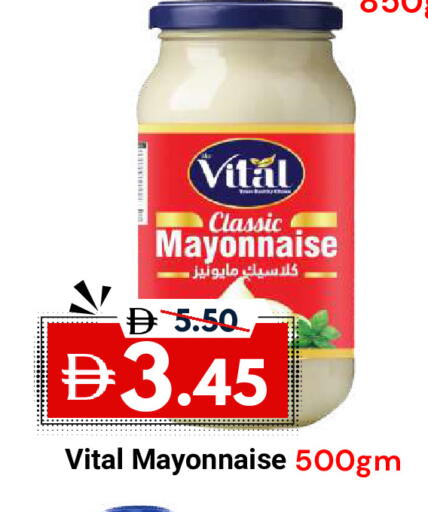 available at DESERT FRESH MARKET  in UAE - Abu Dhabi