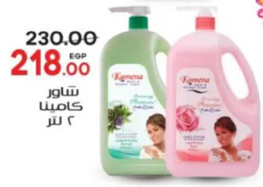 available at جلهوم ماركت in Egypt - القاهرة