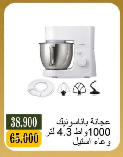 available at جمعية البيان التعاونية in الكويت - مدينة الكويت