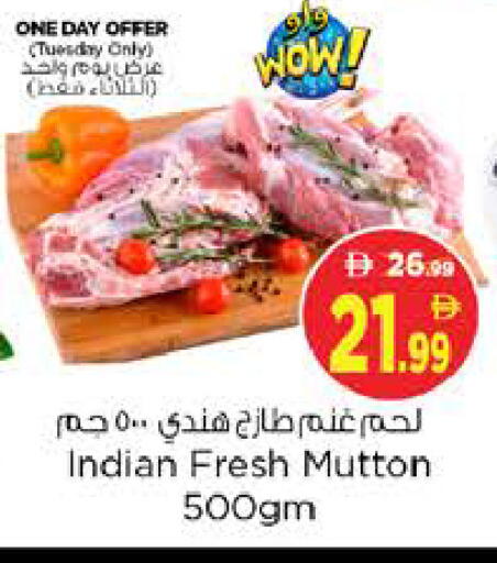 available at Nesto Hypermarket in UAE - Sharjah / Ajman