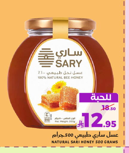 available at Mira Mart Mall in KSA, Saudi Arabia, Saudi - Jeddah