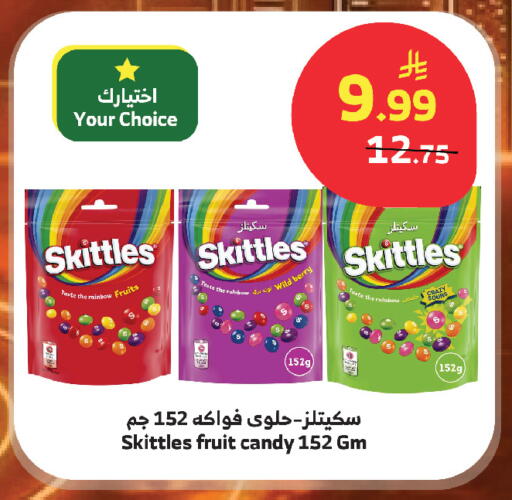 available at Al Raya in KSA, Saudi Arabia, Saudi - Tabuk