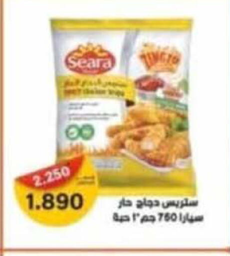 available at جمعية سلوى التعاونية in الكويت - محافظة الجهراء