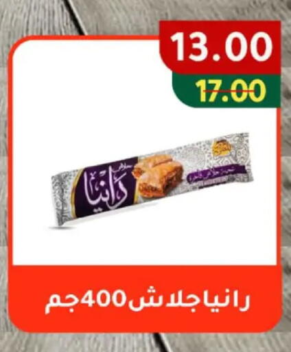 available at وكالة المنصورة - الدقهلية‎ in Egypt - القاهرة
