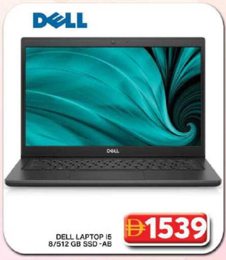 available at جراند هايبر ماركت in الإمارات العربية المتحدة , الامارات - دبي