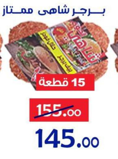 available at Aldoneia Bkheir ismailia  in Egypt - Cairo