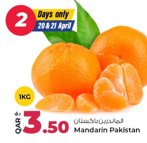 Mandarin from Pakistan available at روابي هايبرماركت in قطر - الشحانية