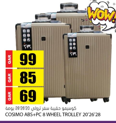 available at جراند هايبرماركت in قطر - الوكرة