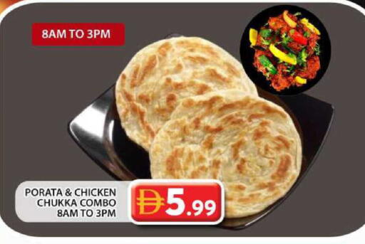 available at جراند هايبر ماركت in الإمارات العربية المتحدة , الامارات - دبي