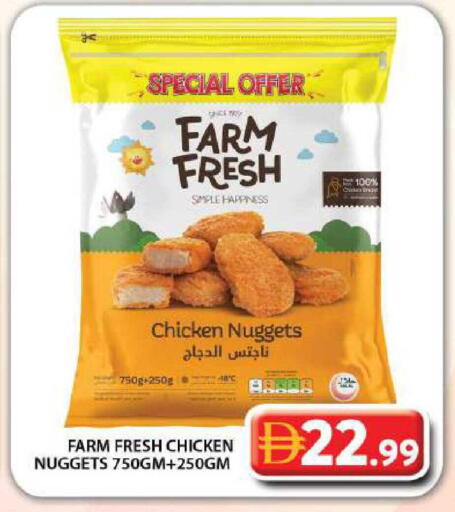 available at جراند هايبر ماركت in الإمارات العربية المتحدة , الامارات - دبي