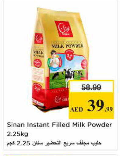 available at نستو هايبرماركت in الإمارات العربية المتحدة , الامارات - الشارقة / عجمان