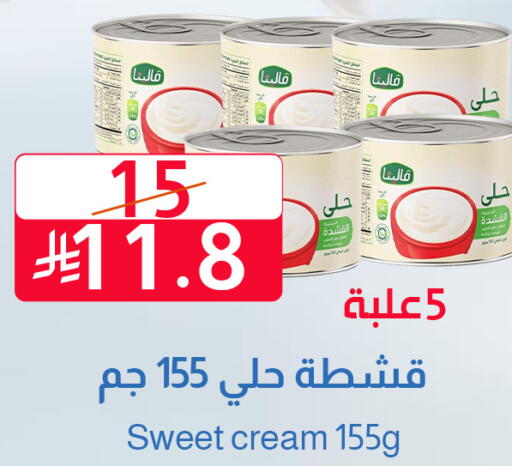 available at متاجر أبياتي in مملكة العربية السعودية, السعودية, سعودية - المدينة المنورة