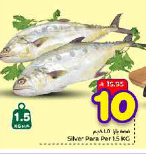 available at Hyper Al Wafa in KSA, Saudi Arabia, Saudi - Mecca