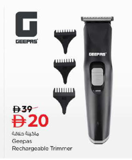 available at نستو هايبرماركت in الإمارات العربية المتحدة , الامارات - الشارقة / عجمان