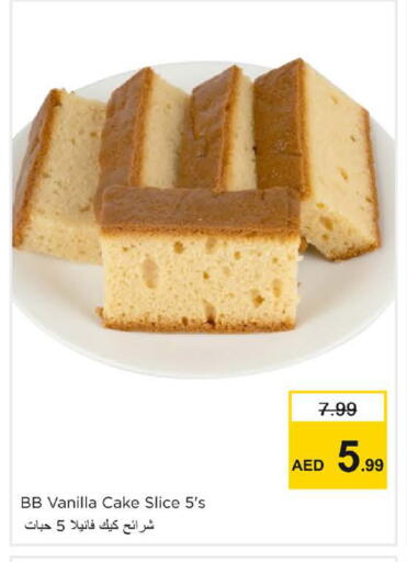 Vanilla available at Nesto Hypermarket in UAE - Dubai