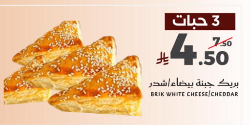 available at Mira Mart Mall in KSA, Saudi Arabia, Saudi - Jeddah