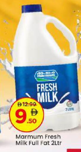 available at Mark & Save in UAE - Abu Dhabi