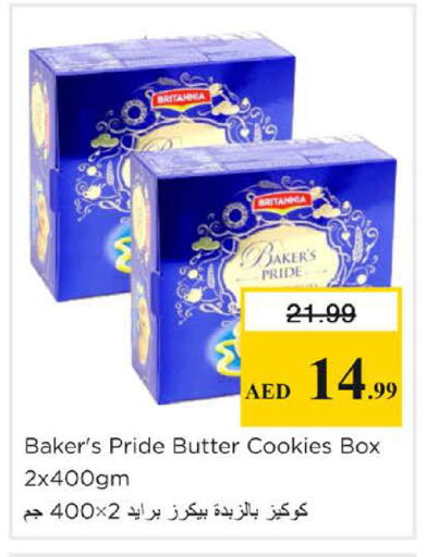 available at Nesto Hypermarket in UAE - Sharjah / Ajman