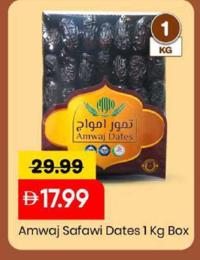 available at مارك & سيف in الإمارات العربية المتحدة , الامارات - أبو ظبي