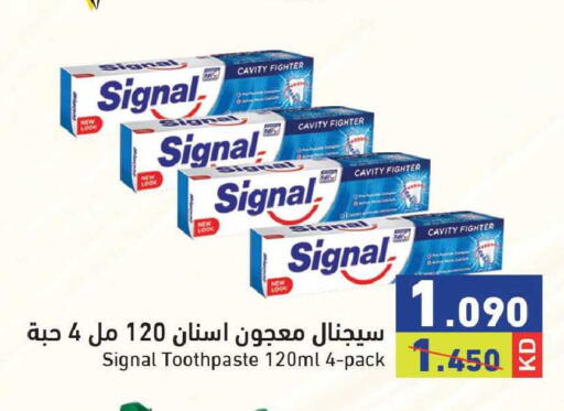 available at  رامز in الكويت - مدينة الكويت