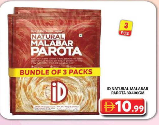 available at جراند هايبر ماركت in الإمارات العربية المتحدة , الامارات - دبي