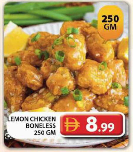 Lemon available at جراند هايبر ماركت in الإمارات العربية المتحدة , الامارات - دبي