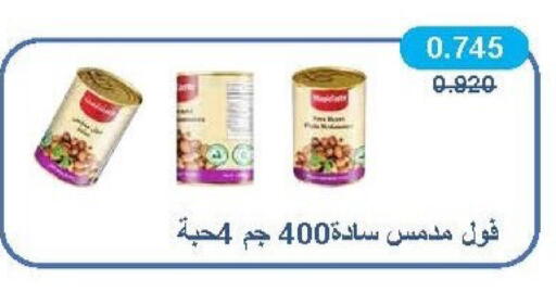 available at جمعية سلوى التعاونية in الكويت - محافظة الجهراء