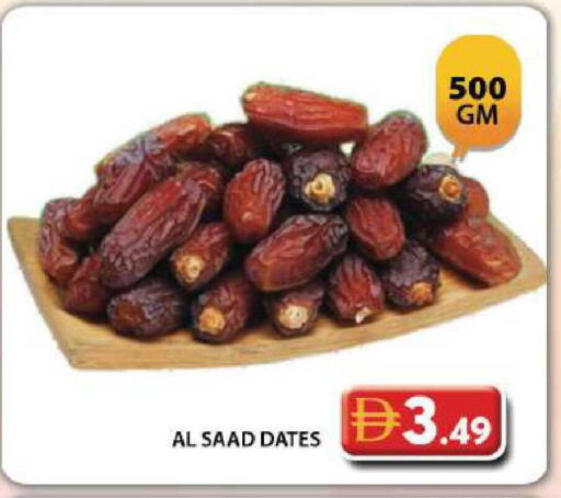 available at جراند هايبر ماركت in الإمارات العربية المتحدة , الامارات - دبي