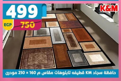 available at سنتر شاهين in Egypt - القاهرة