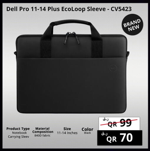 available at Prestige Computers in Qatar - Al Shamal