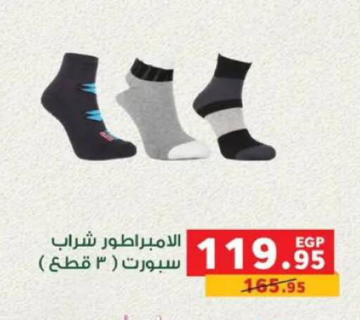 available at بنده in Egypt - القاهرة