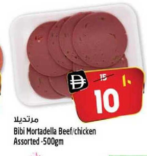 available at سفاري هايبر ماركت in الإمارات العربية المتحدة , الامارات - رَأْس ٱلْخَيْمَة