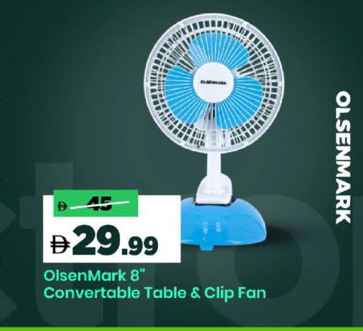 available at مارك & سيف in الإمارات العربية المتحدة , الامارات - دبي