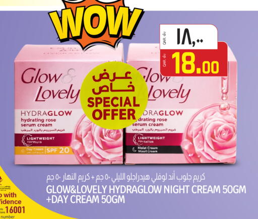 available at Saudia Hypermarket in Qatar - Al Wakra