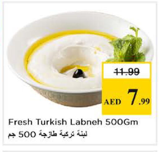 available at Nesto Hypermarket in UAE - Dubai