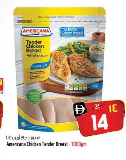 available at سفاري هايبر ماركت in الإمارات العربية المتحدة , الامارات - رَأْس ٱلْخَيْمَة