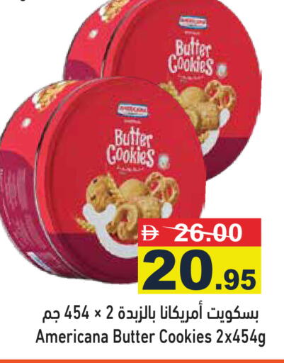 available at أسواق رامز in الإمارات العربية المتحدة , الامارات - رَأْس ٱلْخَيْمَة